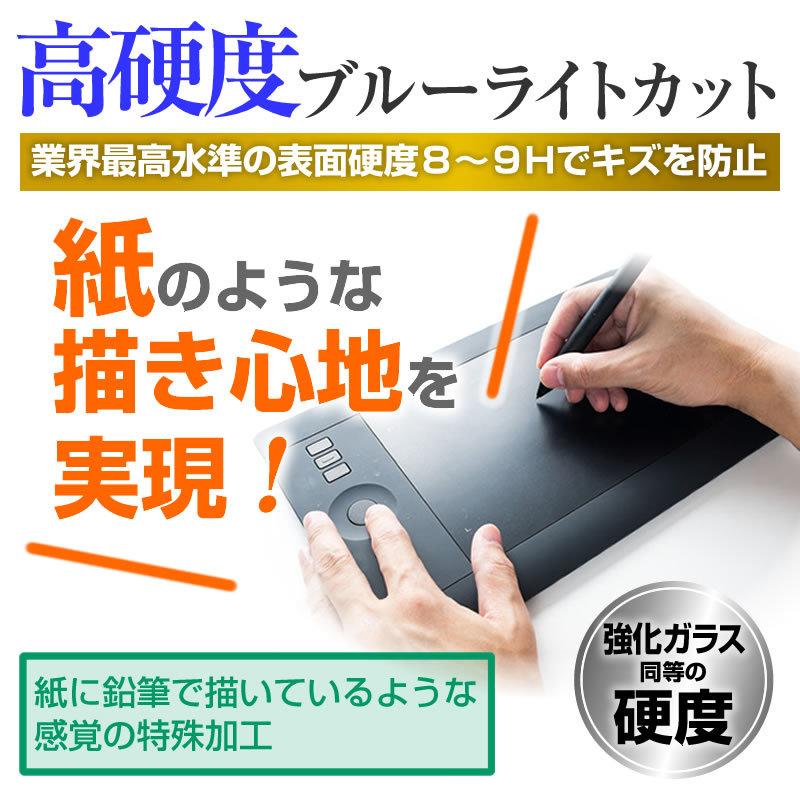 XP-Pen Artist 12 (11.6インチ) 機種用 ペーパーテイスト 強化 ガラスフィルム と 同等の 高硬度9H ブルーライトカット 反射防止 ペンタブレット用フィルム｜mediacover｜02