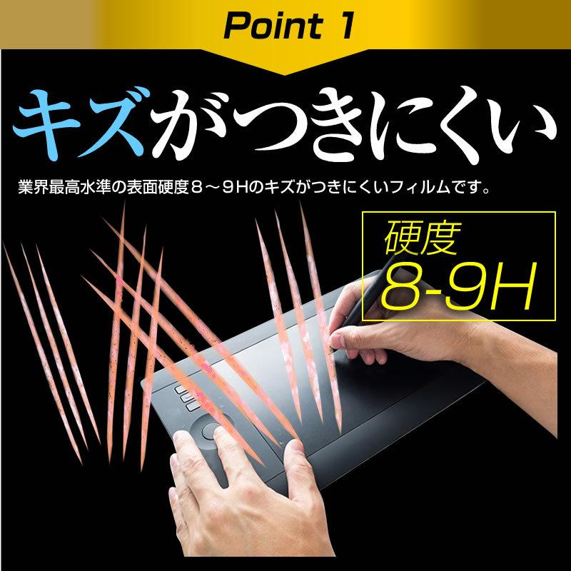 XP-Pen Artist 15.6 (15.6インチ) 機種用 ペーパーテイスト 強化 ガラスフィルム と 同等の 高硬度9H ブルーライトカット 反射防止 ペンタブレット用フィルム｜mediacover｜05