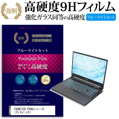 メディアカバーマーケット Acer TMP259M-F54D 強化ガラス同等 高硬度9H