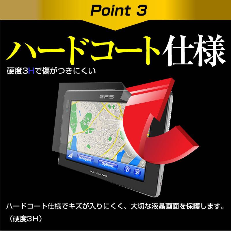 パイオニア 楽ナビ AVIC-RL901 (8型) 機種で使える 液晶保護フィルム タッチパネル対応 指紋防止 クリア光沢  画面保護 シート 液晶フィルム｜mediacover｜06