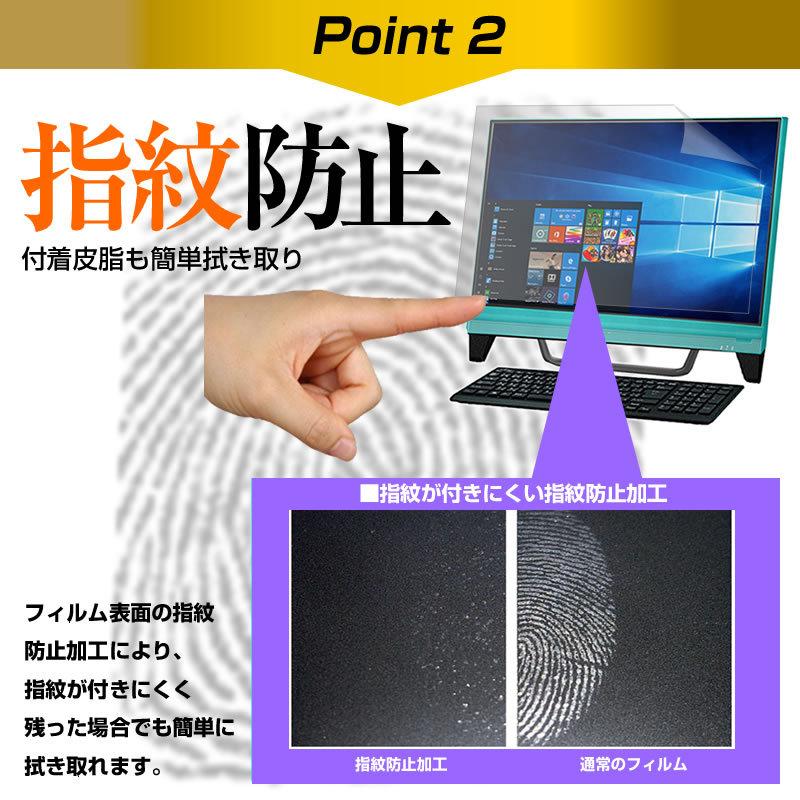 メディアカバーマーケット ASUS All-in-One PC ET2032IUK-J1800 19.5