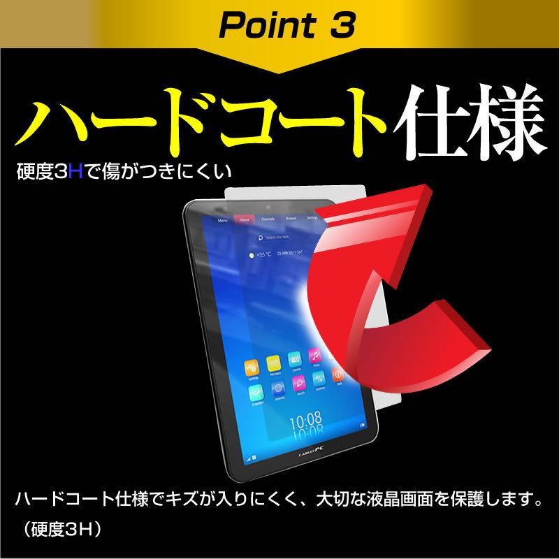 レーダー探知機 コムテック ZERO800V タッチパネル対応 液晶保護フィルム 指紋防止 クリア光沢 画面保護 シート｜mediacover｜06