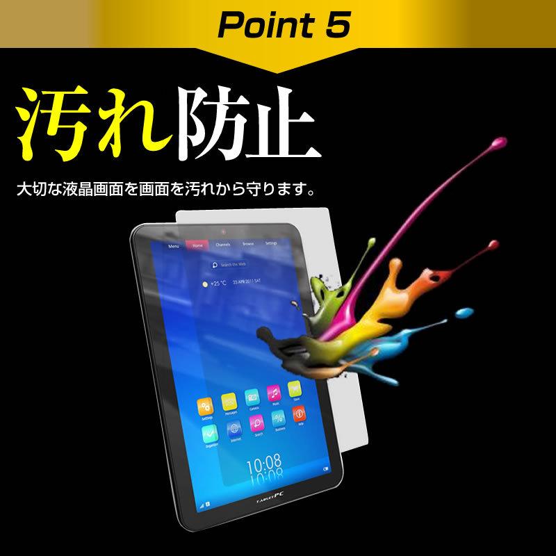 レーダー探知機 コムテック ZERO800V タッチパネル対応 液晶保護フィルム 指紋防止 クリア光沢 画面保護 シート｜mediacover｜08