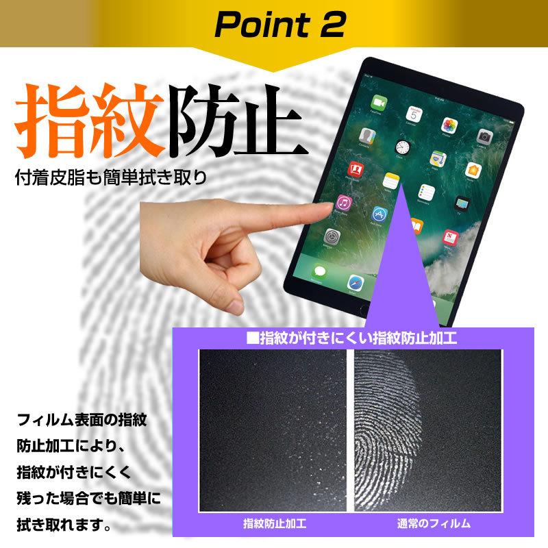 レーダー探知機 コムテック ZERO903VS タッチパネル対応 液晶保護フィルム 指紋防止 クリア光沢 画面保護 シート｜mediacover｜05