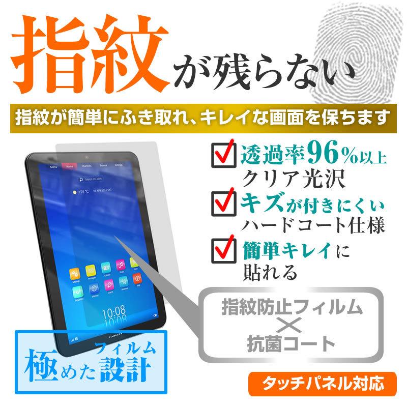 レーダー探知機 セルスター AR-383GA タッチパネル対応 液晶保護フィルム 指紋防止 クリア光沢 画面保護 シート｜mediacover｜02