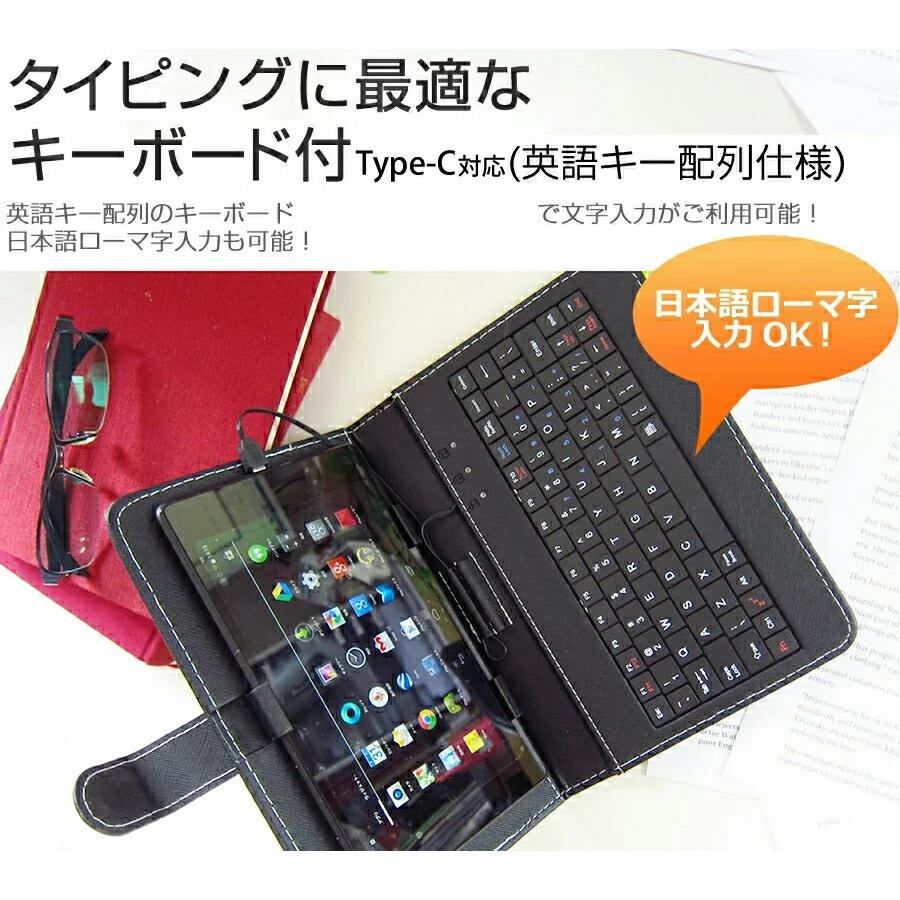 メディアフューチャー サムスン Galaxy Tab A11 [8.7インチ] 互換品