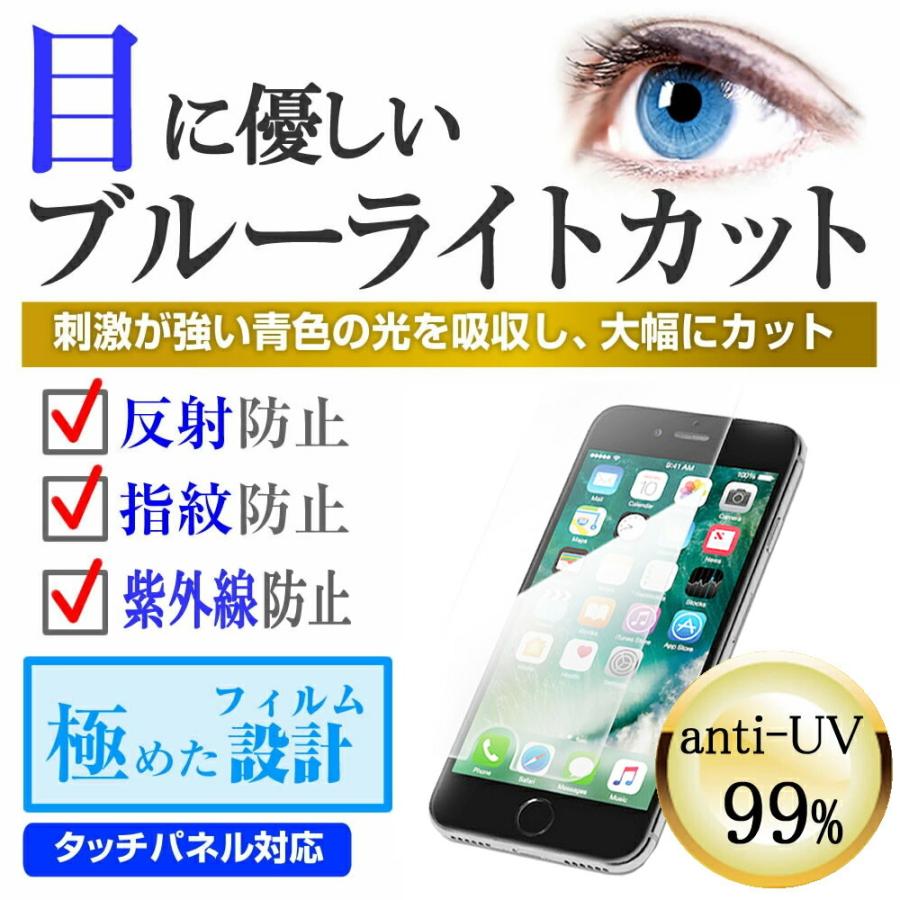 注目 Apple Iphone Se 第2世代 年版 4 7インチ 機種で使える スマホ 手帳型 レザーケース と ブルーライトカット 液晶保護フィルム スマホケース 茶色 Iphone用ケース Www We Job Com