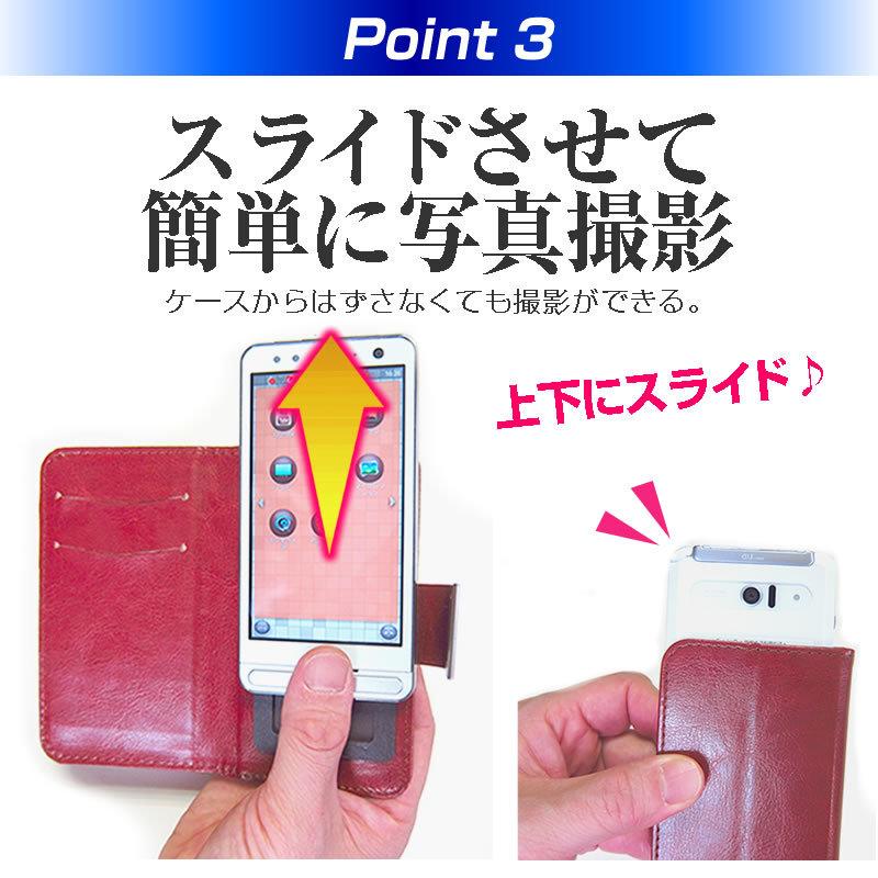 楽天モバイル Rakuten Hand (5.1インチ) 機種で使える 手帳型 レザー