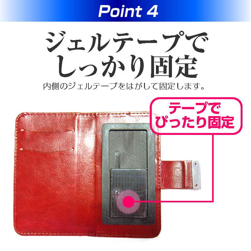 楽天モバイル Rakuten Hand (5.1インチ) 機種で使える 手帳型 レザー