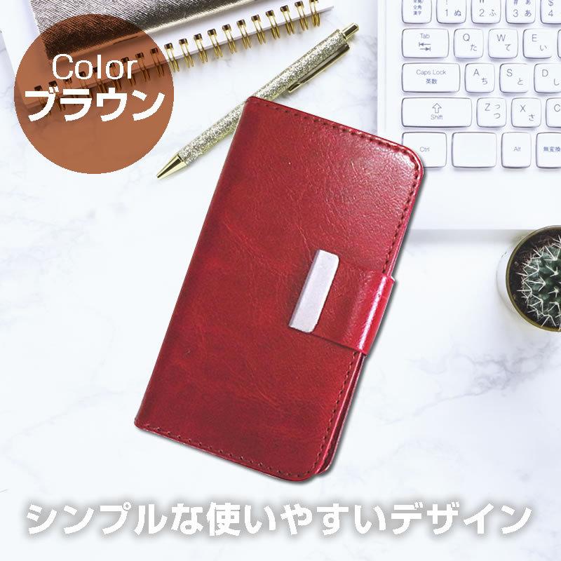 楽天モバイル Rakuten Hand (5.1インチ) 機種で使える 手帳型 レザー