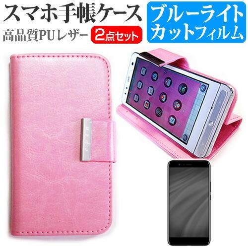 Freetel Rei 2 Dual 手帳型 レザーケース と ブルーライトカット 液晶保護フィルム スライド式 ダイアリーケース ピンク Blc 1p 4 K メディアカバーマーケット 通販 Yahoo ショッピング