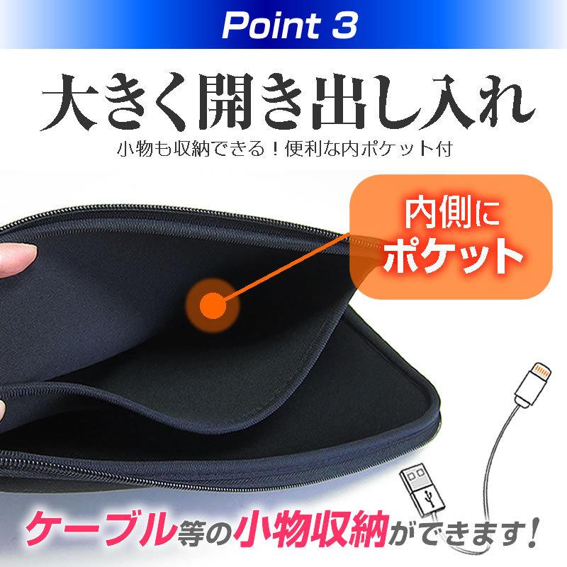 Acer Switch One Sw1 011 F12n タブレットケース と ブルーライトカット液晶保護フィルム のセット Blc 3 T10 K メディアカバーマーケット 通販 Yahoo ショッピング