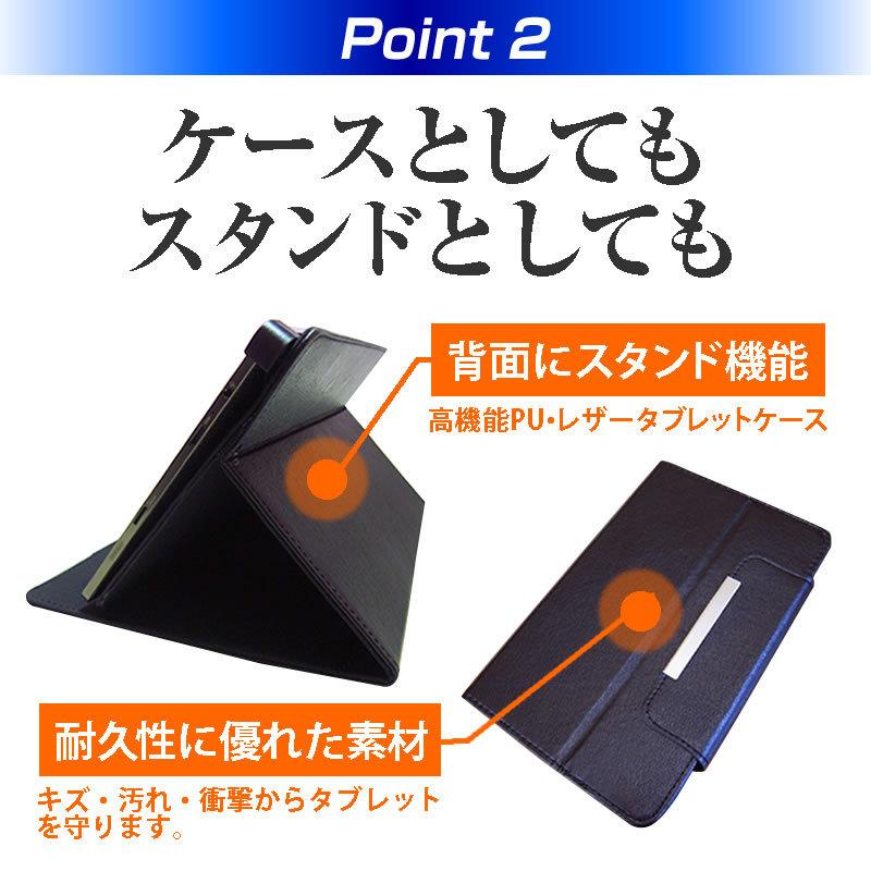 NEC LAVIE T8 T0855/CAS (8インチ) ケース カバー スタンド機能付