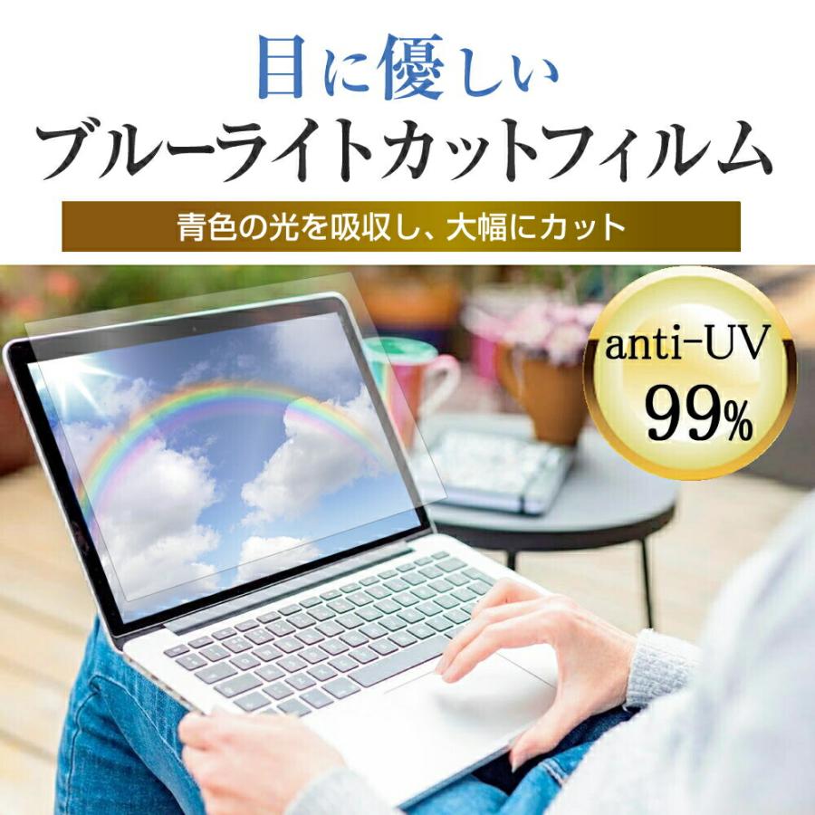 マウスコンピューター mouse B4 シリーズ (14インチ) ブルーライトカット 反射防止 液晶保護フィルム シリコンキーボードカバー 衝撃吸収バッグ セット｜mediacover｜10