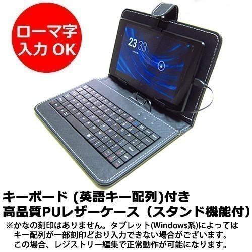 NEC LAVIE Tab W TW710/EBS PC-TW710EBS USBキーボード付き タブレットケース と ブルーライトカットフィルム のセット｜mediacover｜03