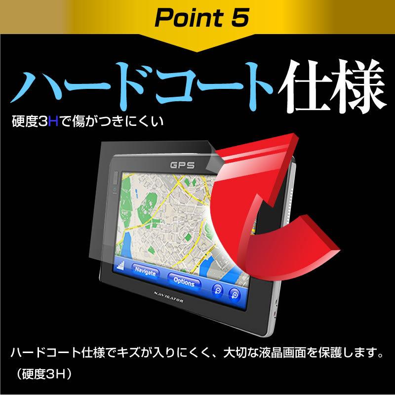 トヨタ カーナビ ワンセグカジュアルHDD NHDT-W60G ブルーライトカット 反射防止 液晶保護フィルム 指紋防止 気泡レス加工 液晶フィルム｜mediacover｜09