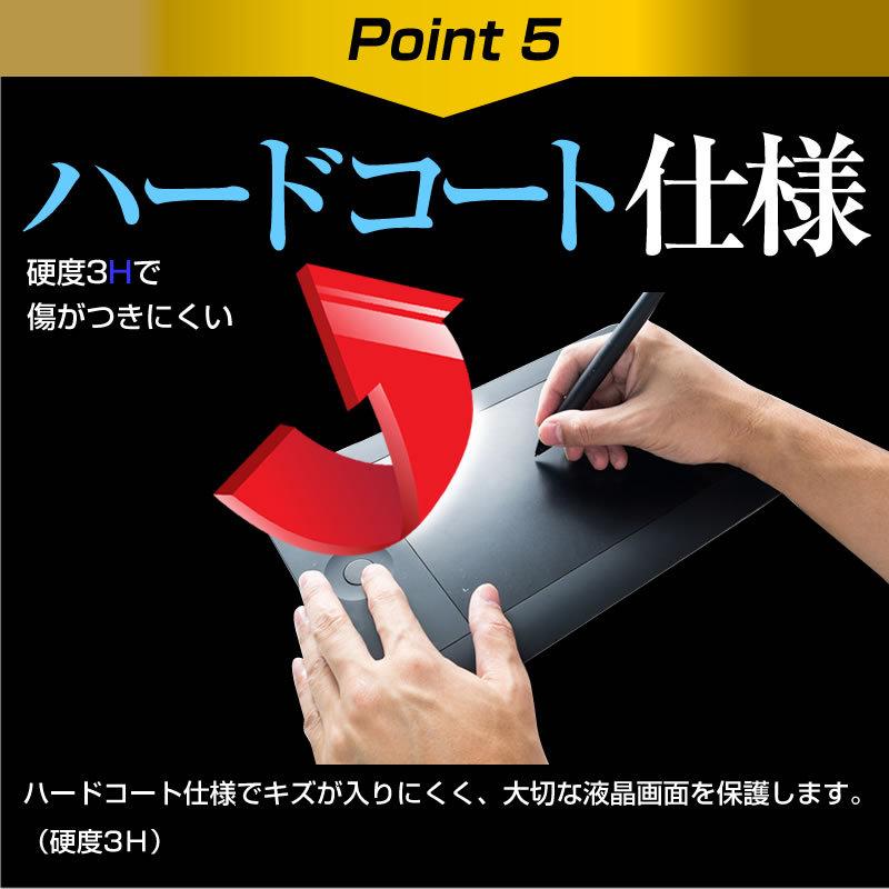 Huion Gt 190 液晶ペンタブレット 19インチ 機種で使える 液晶保護フィルム ペーパーテイスト 指紋防止 ブルーライトカット ペンタブレット Blc7 Lcdtb Gt190 メディアカバーマーケット 通販 Yahoo ショッピング