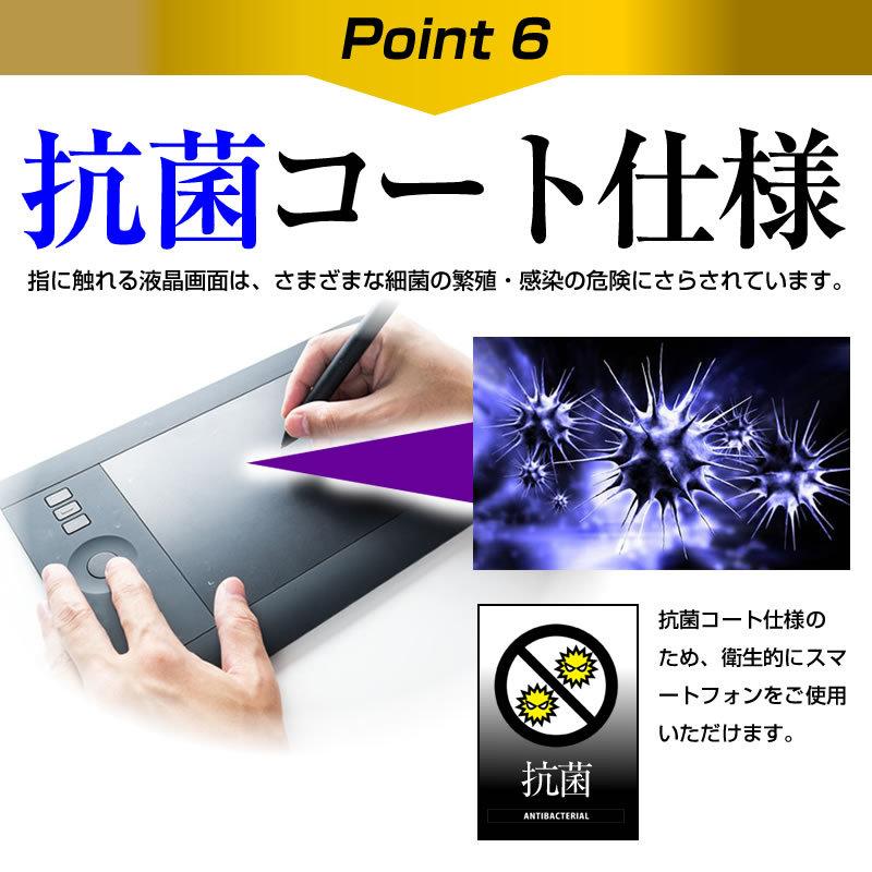 gaomon ペルタブ　pd1161 11.6インチ　保護シート付き メディアカバーマーケット GAOMON PD1161 11.6インチ 機種用 液晶保護