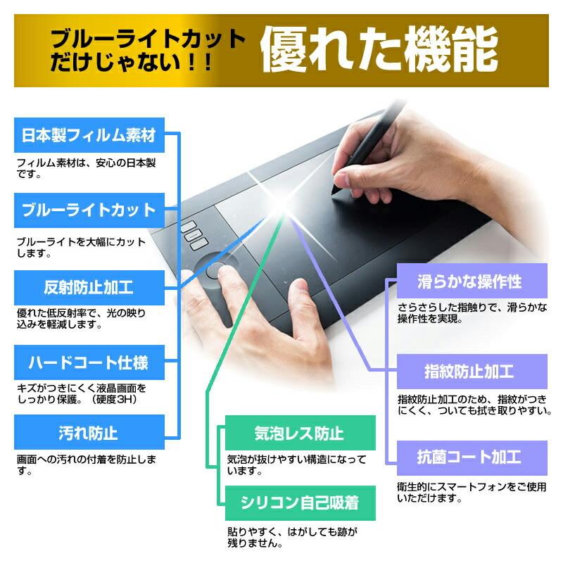 gaomon ペルタブ　pd1161 11.6インチ　保護シート付き メディアカバーマーケット GAOMON PD1161 11.6インチ 機種用 液晶保護