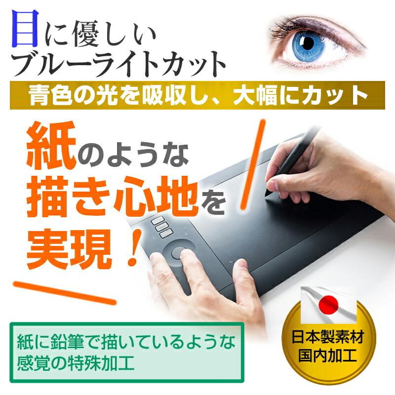 GAOMON PD2200 液晶保護フィルム付き