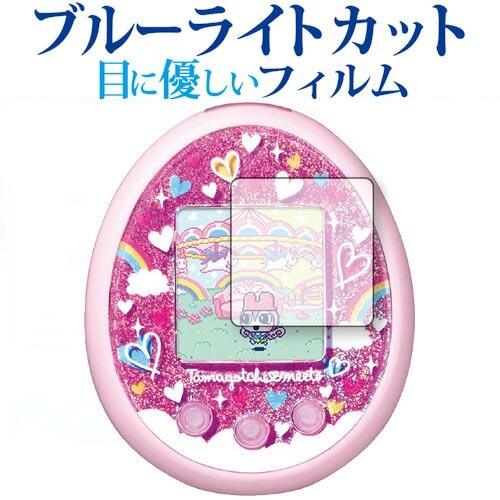 メディアカバーマーケット Tamagotchi meets(たまごっちみーつ)2枚組