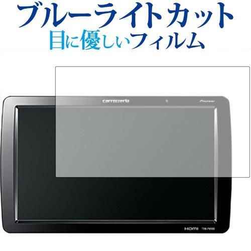 メディアカバーマーケット carrozzeria 9V 型ワイドVGA プライベート