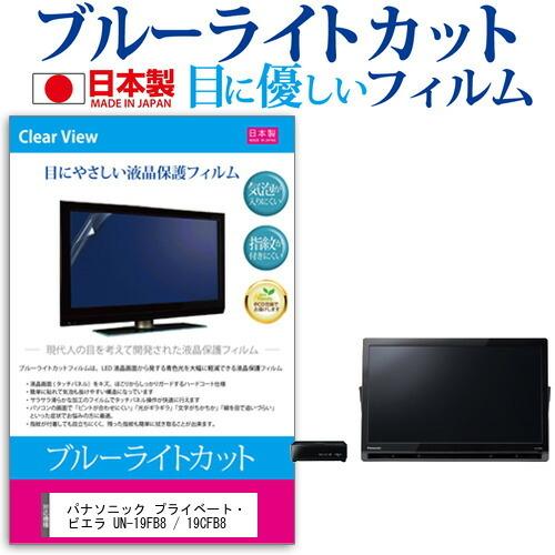 メディアカバーマーケット (ぴったりサイズ) パナソニック