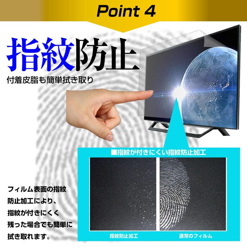 液晶テレビ 24インチ 24TVPVR184 メディアカバーマーケット ジョワイユ 24TVPVR184 (24インチ) 機種で