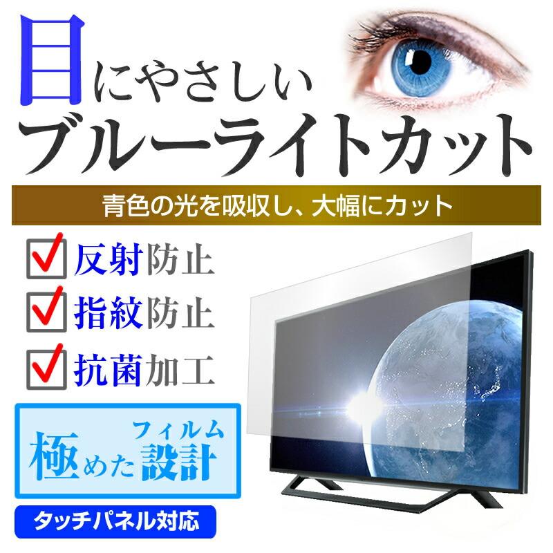 メディアカバーマーケット MAXZEN CHiQ JL24G5E (24インチ) ブルー