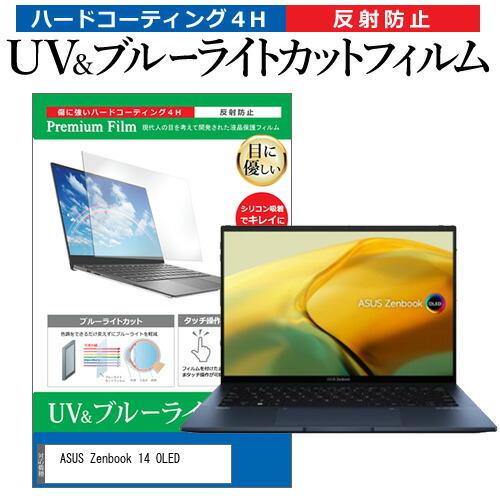 Asus zenbook 14 cover sales