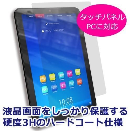 Lenovo YOGA Tablet 2-851F 59435795 タブレットケース と 指紋防止 クリア 光沢 液晶保護フィルム のセット｜mediacover｜06