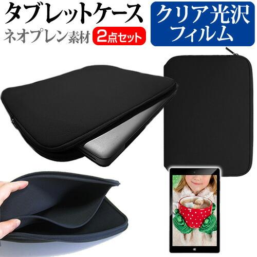 美品　Lenovo Tab B9　と　新品液晶保護ガラス、プラスティックケース メディアフューチャー Lenovo Tab B9 2024年版 [9インチ] ケース