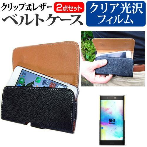 NuAnsのAndroid搭載 スマートフォン Reloaded 6月9日発売開始