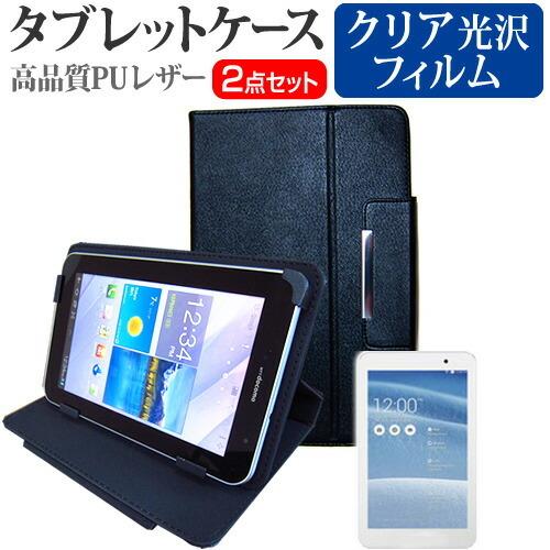 Nec Lavie Tab E Te508 Baw Pc Te508baw 8インチ 指紋防止 クリア光沢 液晶保護フィルム と スタンド機能付き タブレットケース Clear 4b T8 K メディアカバーマーケット 通販 Yahoo ショッピング