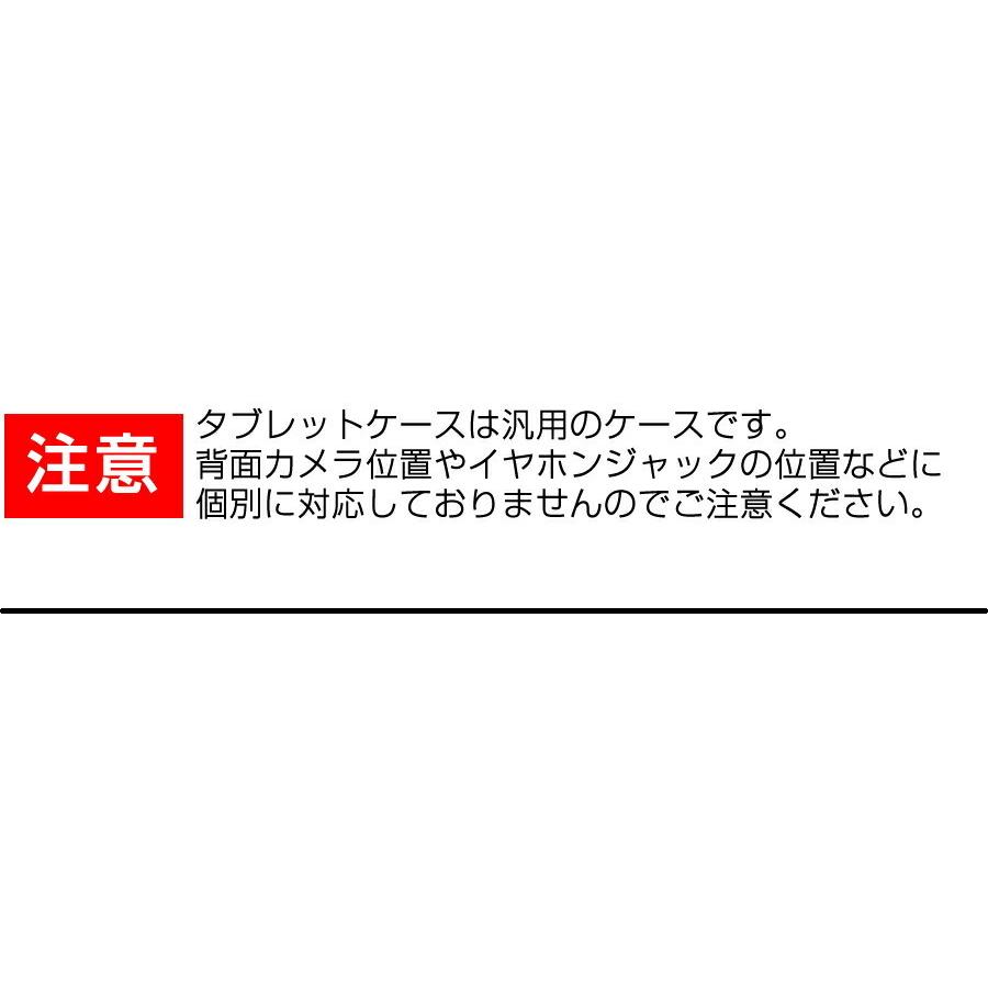 KEIAN KI-R7(7インチ)機種で使える 指紋防止 クリア光沢 液晶保護フィルム MicroUSB接続専用キーボード付ケース｜mediacover｜08