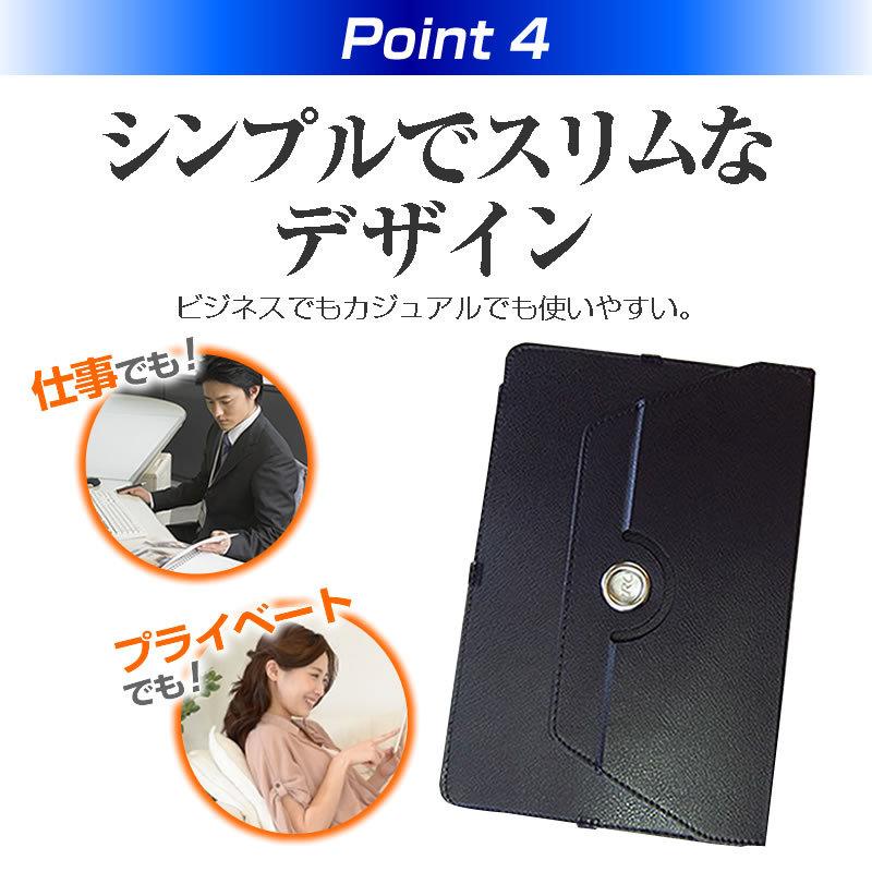 メディアカバーマーケット SONY Xperia Z4 Tablet SO-05G docomo (10.1