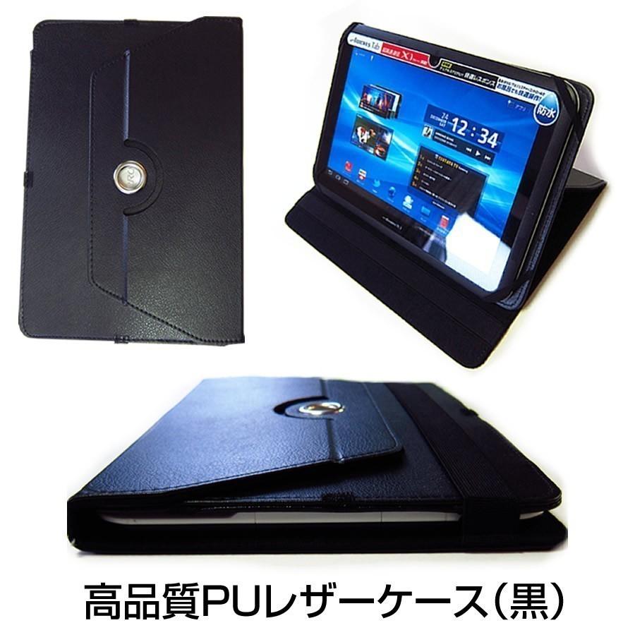 メディアカバーマーケット 富士通 ARROWS Tab QH33/S FARQ33S レザー