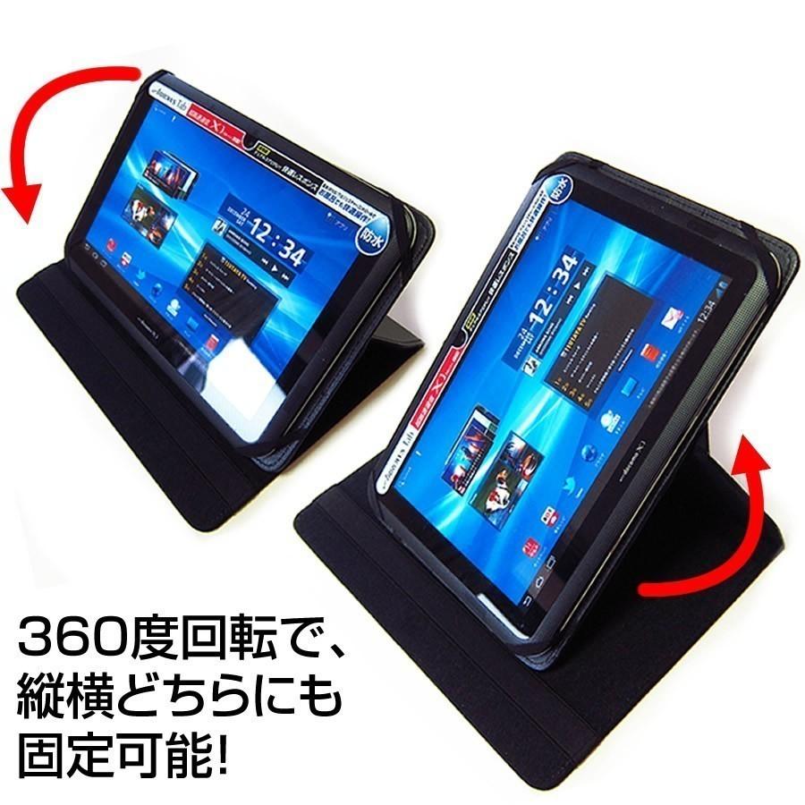 NEC LaVie Tab W TW708/T1S PC-TW708T1S レザーケース 黒 と 指紋防止 クリア光沢 液晶保護フィルム のセット｜mediacover｜02