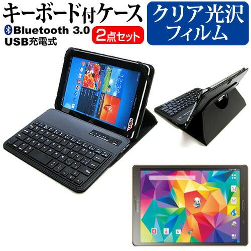 メディアカバーマーケット サムスン GALAXY Tab S 8.4 SC-03G docomo 