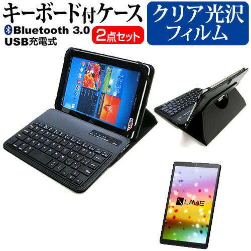 NEC LAVIE Tab E (NSLKT802TEKZ1S) (8インチ) 機種で使える Bluetooth 
