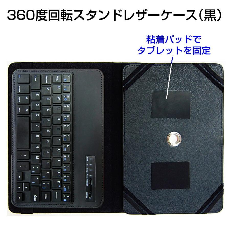 APPLE iPad mini 第6世代 第7世代 (8.3インチ) Bluetooth ワイヤレス