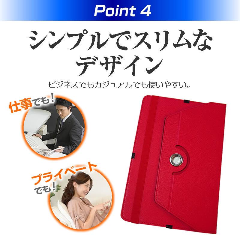 FFF SMART LIFE CONNECTED IRIE FFF-TAB10 (10.1インチ) 機種で使える 360度回転 スタンド機能 レザーケース 赤 と 液晶保護フィルム クリア光沢 セット :clear-9r-t10-k0001242495:メディアカバーマーケット - 通販 - Yahoo!ショッピング FFF SMART LIFE CONNECTED IRIE FFF-TAB10 (10.1インチ) 機種で使える 360度回転 スタンド機能 レザーケース 赤 と 液晶保護フィルム クリア光沢 セット :clear-9r-t10-k0001242495:メディアカバーマーケット - 通販 - Yahoo!ショッピング