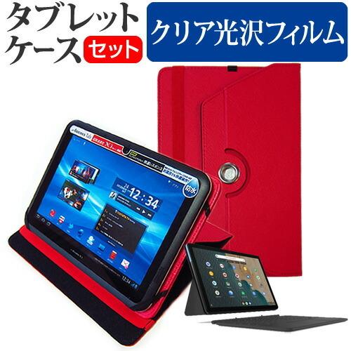 メディアカバーマーケット Lenovo IdeaPad Duet Chromebook 2020年版 