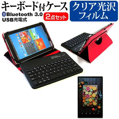 メディアフューチャー Lenovo Legion Tab 2026年版 [8.8インチ] 互換品