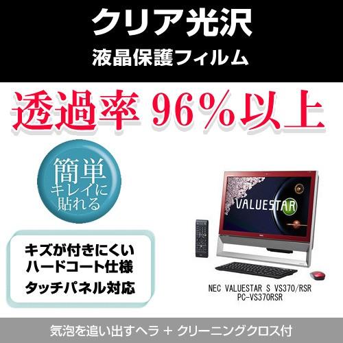2026年最新】Yahoo!オークション - nec vs370(すべて)の中古品・新品