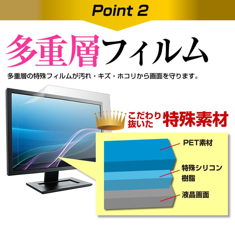 Dell G2722HS (27インチ) クリア光沢 指紋防止 液晶保護フィルム キズ防止｜mediacover｜05