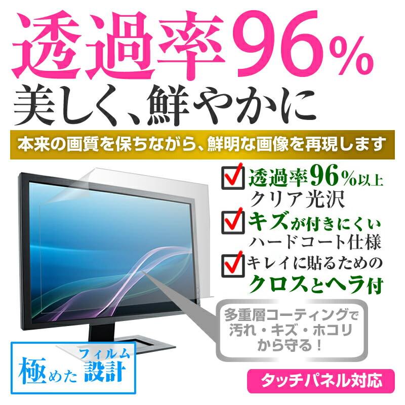 Acer NITRO KG242YS3bmiipx [23.8インチ] クリア光沢 指紋防止 液晶保護フィルム キズ防止｜mediacover｜02