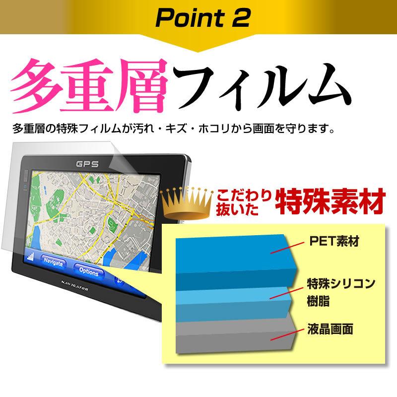 アルパイン 12.8型 リアビジョン PXH12X-R-AV (12.8インチ)  透過率96％ クリア光沢 液晶保護 フィルム 保護フィルム｜mediacover｜05