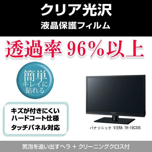 2026年最新】Yahoo!オークション - th-19c305(すべて)の中古品・新品