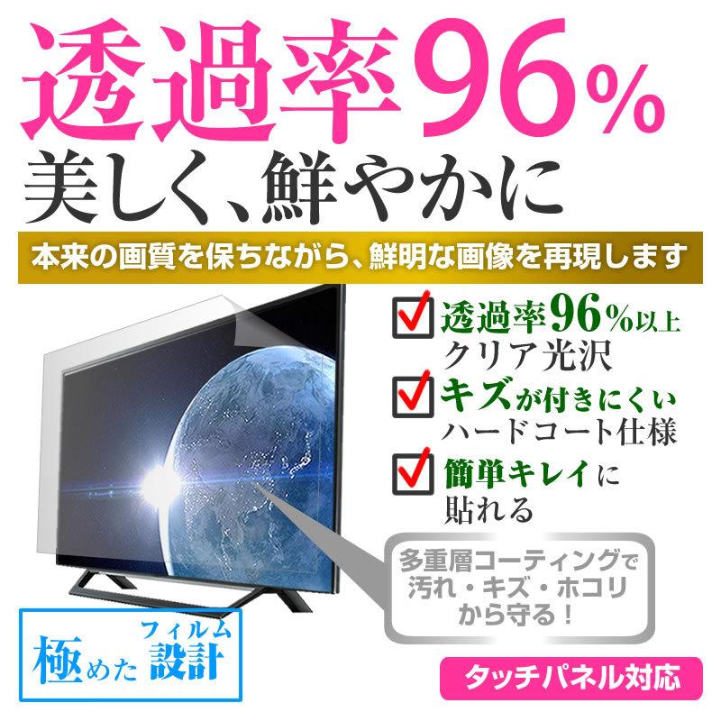 (ぴったりサイズ) パナソニック プライベート・ビエラ UN-10N9 / 10CN9 (10インチ) 機種で使える クリア光沢 液晶保護 フィルム 液晶TV 保護フィルム｜mediacover｜02